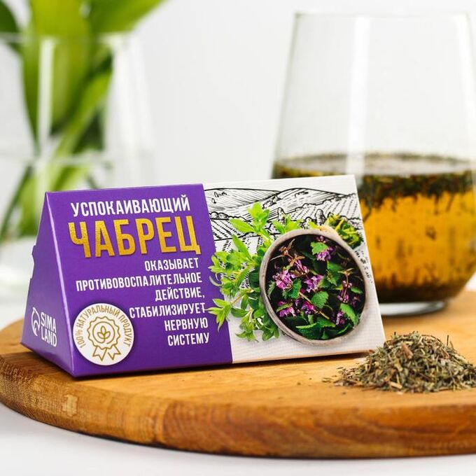 Чабрец и зверобой