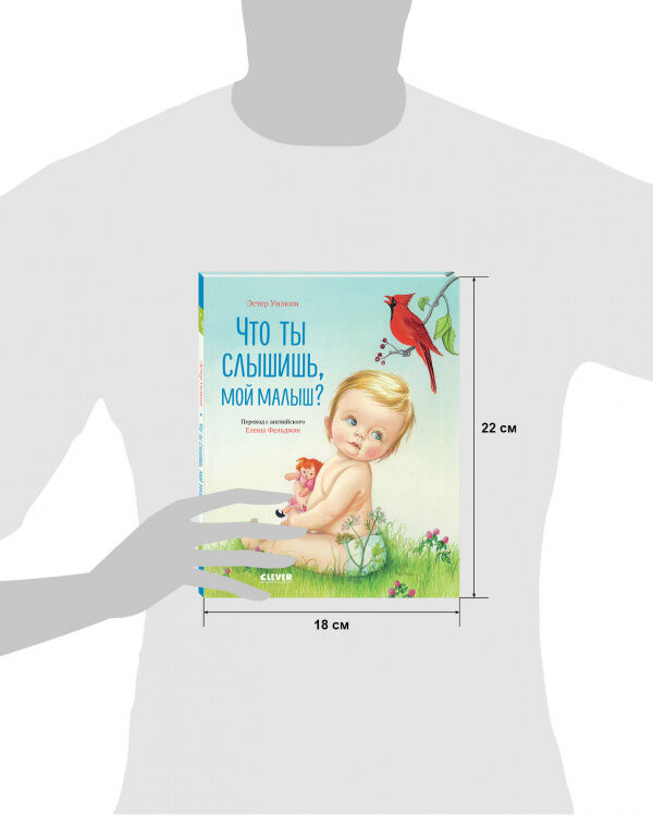 Гайда лагздынь книги. Книга о воспитании детей с рождения. Иллюстрации лагздынь. Мой малыш. Книги по воспитанию.