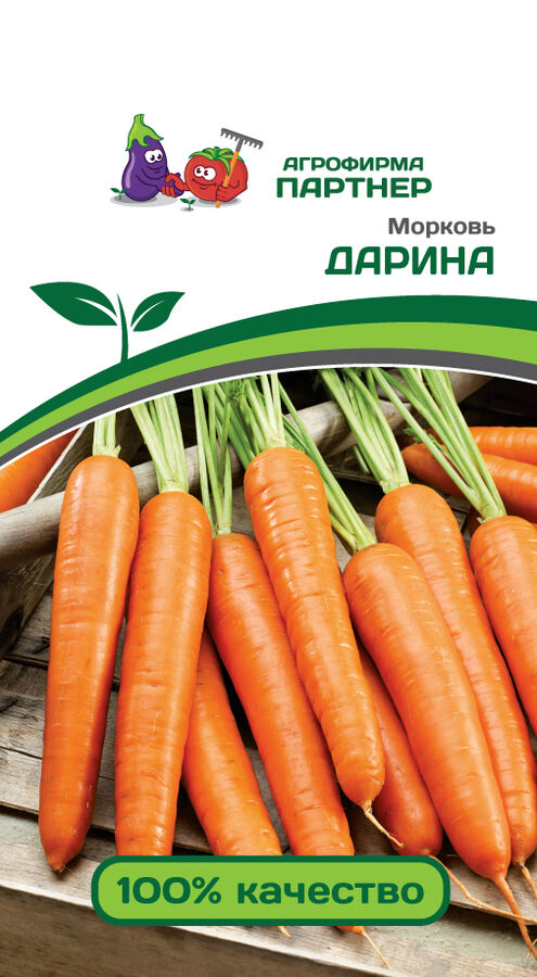 Агрофирма Партнёр Морковь Дарина