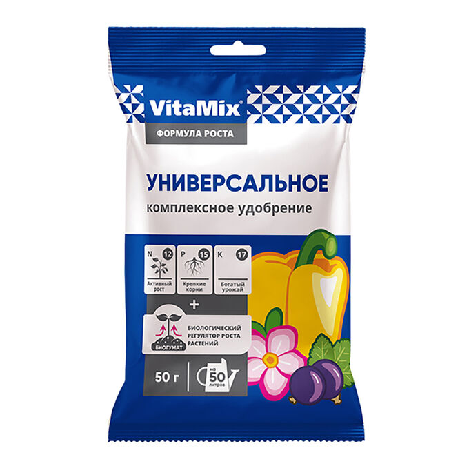 БиоМастер VitaMix - Универсальное, 50 г, комплексное удобрение