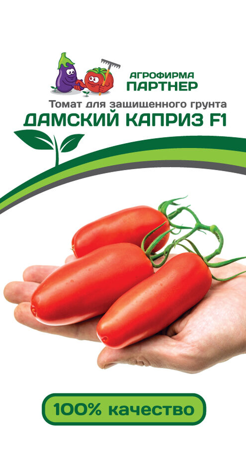ПАРТНЁР Томат Дамский Каприз F1 / Гибриды томата с массой плода 100-250 г
