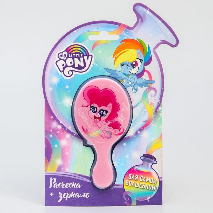 Hasbro Набор: расческа и зеркало &quot;Для самой волшебной&quot;, My Little Pony