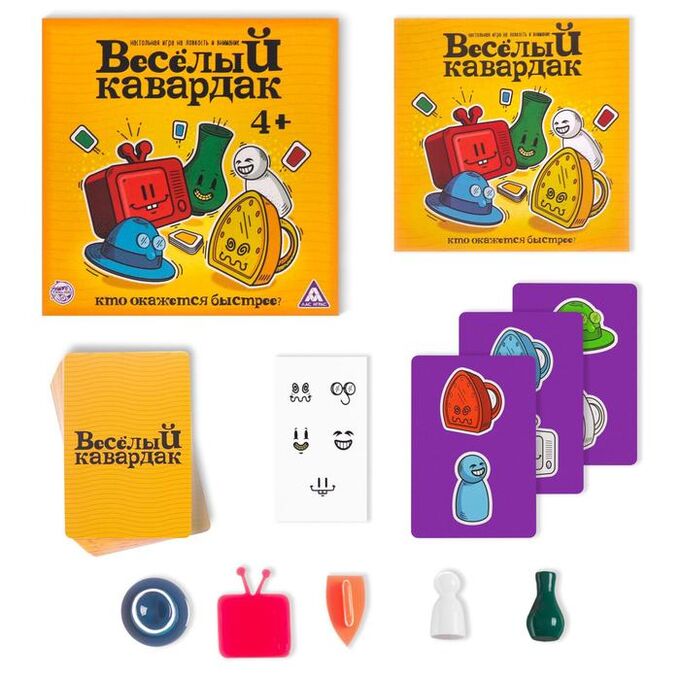 ЛАС ИГРАС Настольная игра на ловкость «Весёлый кавардак», 60 карт, 4+