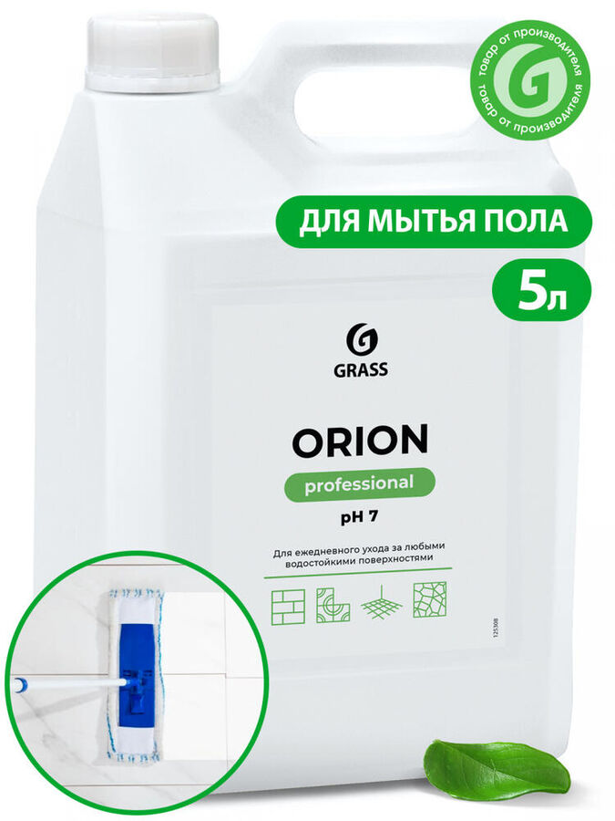 GRASS Универсальное низкопенное моющее средство ORION 5 кг