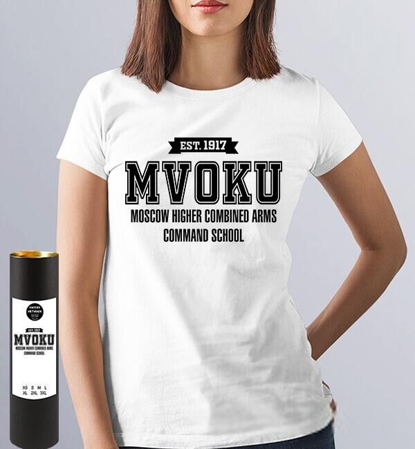 Женская футболка мвоку московское высшее общевойсковое командное училище mvoku (принт по английски), цвет белый