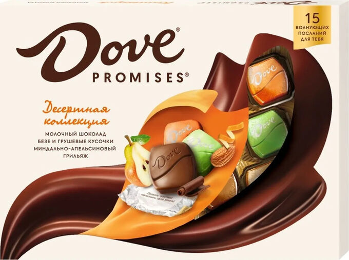 Конфеты Dove Promises Десертная коллекция, 118 г