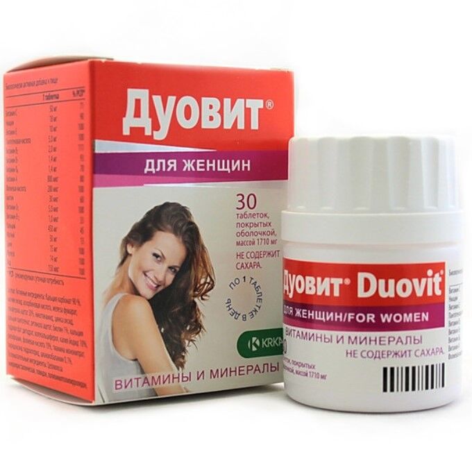 Витамин д3 максимум 1000. №60 квадрат-с. Витамины дуовит для женщин фото. Зачем витамин d3. Витамин д3 5000 ме.