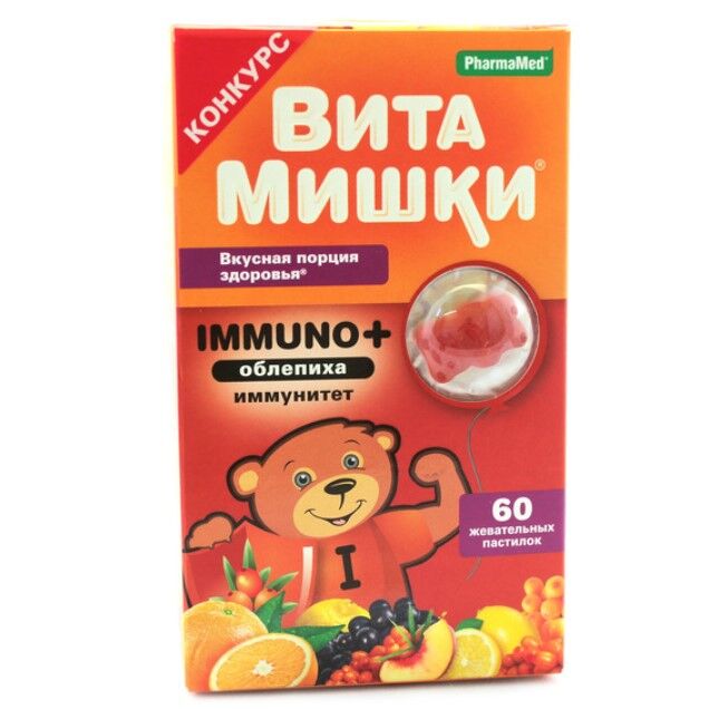 Витамишки иммуно 60 купить