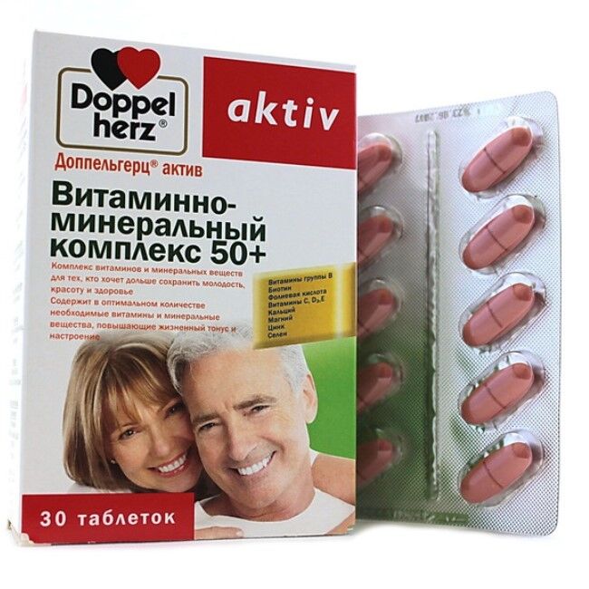 №30. Доппельгерц витаминный комплекс 50+. Витаминно-минеральный комплекс 50+ activ doppelherz. Доппельгерц витамины для женщин 50+. Допель герц актив комплекс для волос.
