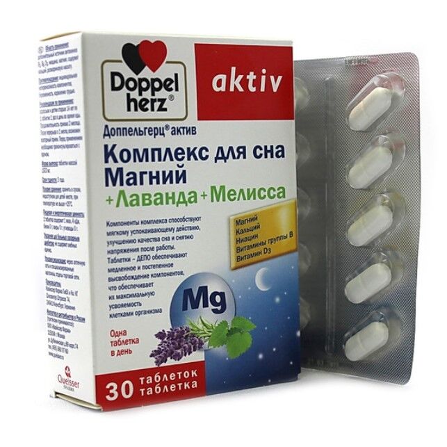 магний для нормализации сна. гармония сна капс. 360мг №30. магний б6 плюс пустырник. магний в капсулах.