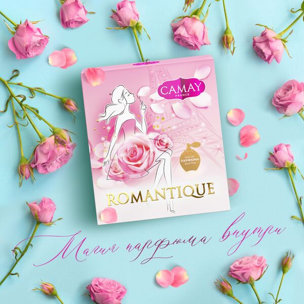 2022 ! CAMAY женский подарочный набор РОМАНТИК Гель для душа+мыло с ароматом французской розы и черной орхидеи 250МЛ+2X85 гр