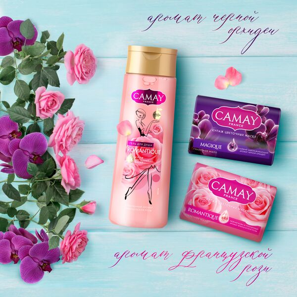 2022 ! CAMAY женский подарочный набор РОМАНТИК Гель для душа+мыло с ароматом французской розы и черной орхидеи 250МЛ+2X85 гр