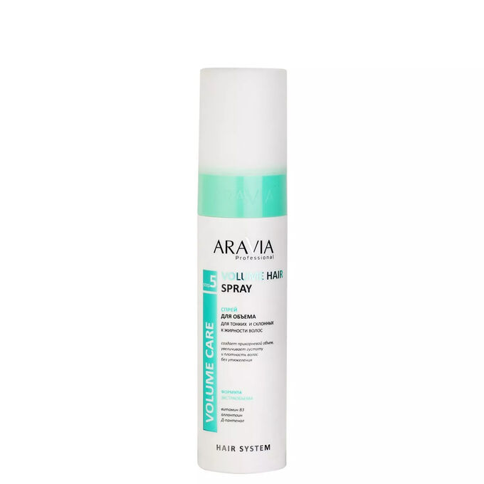ARAVIA Professional Спрей для объема для тонких и склонных к жирности волос Volume Hair Spray, 250 мл   НОВИНКА