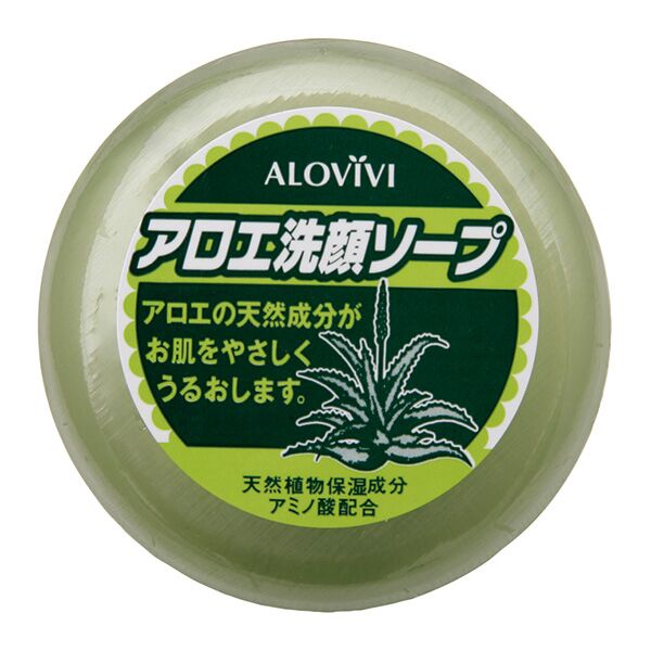 ALOVIVI Увлажняющее мыло с экстрактом алоэ «Аловиви» 100 г