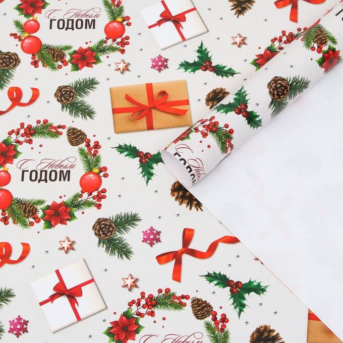 СИМА-ЛЕНД Бумага упаковочная глянцевая &quot;Рождественские подарки&quot;,70 х 100 см,1 лист