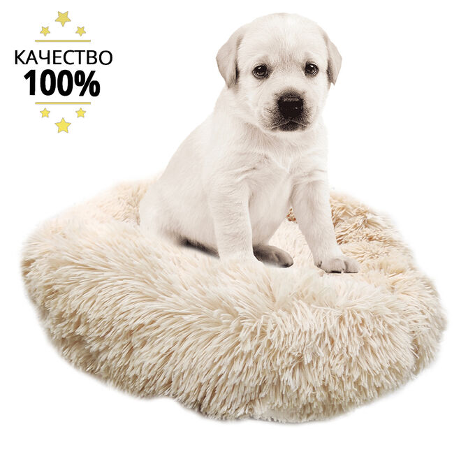 -10% Мягкая лежанка для кошек и собак 70 см