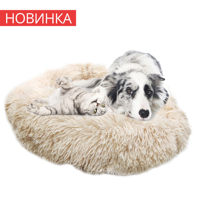 -10% Мягкая лежанка для кошек и собак 80 см