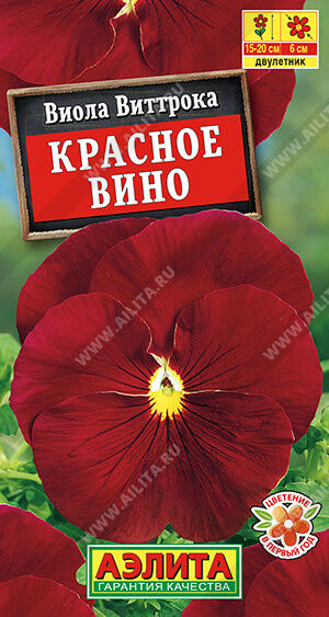 Агрофирма АЭЛИТА Виола Красное вино