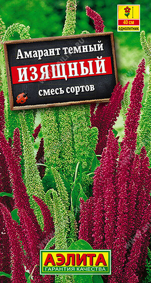 Агрофирма АЭЛИТА Амарант Изящный, смесь сортов