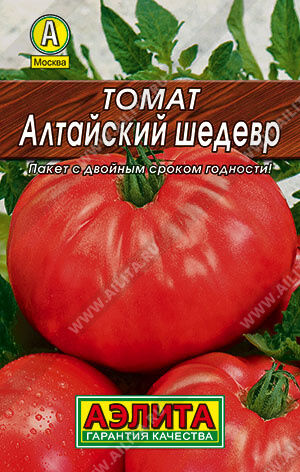 Аэлита Томат Алтайский шедевр