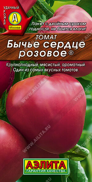 Агрофирма АЭЛИТА Томат Бычье сердце розовое ®