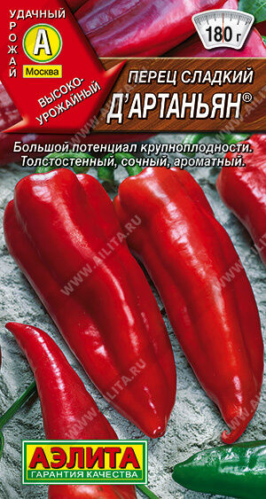 Агрофирма АЭЛИТА Перец сладкий Д&#039;Артаньян ®