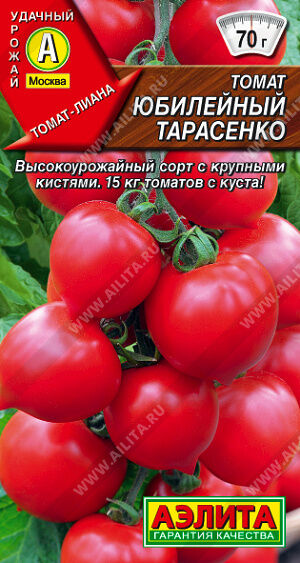 Агрофирма АЭЛИТА Томат Юбилейный Тарасенко