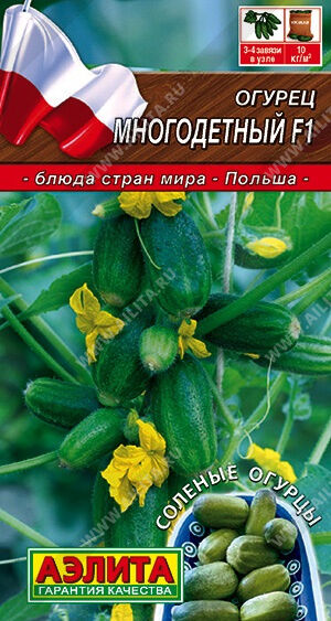Агрофирма АЭЛИТА Огурец Многодетный F1 ®