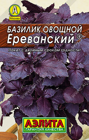 Аэлита Базилик овощной Ереванский ®