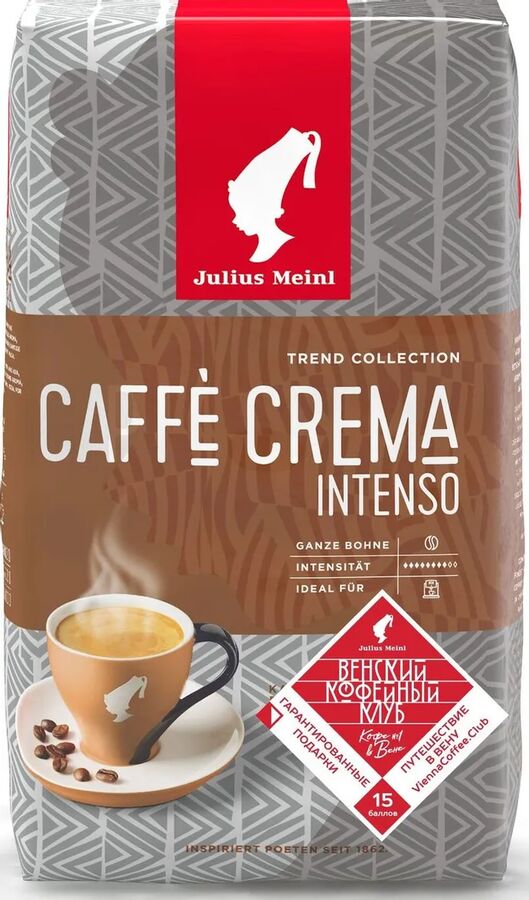 Julius Meinl Кофе в зернах Юлиус Майнл Кафе Крема Интенсо Тренд Коллекция 1кг