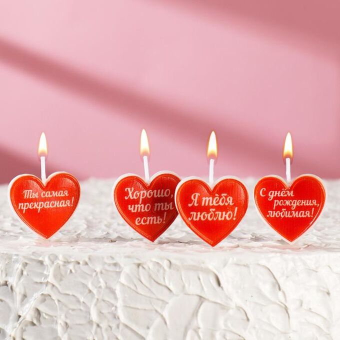 Набор свечей для торта на шпажках &quot;Сердечки с надписью&quot;, 6,6х3,8 см, 25 гр, 4 шт