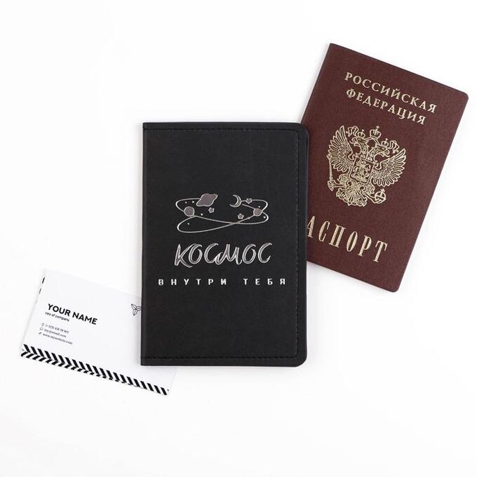 СИМА-ЛЕНД Обложка для паспорта