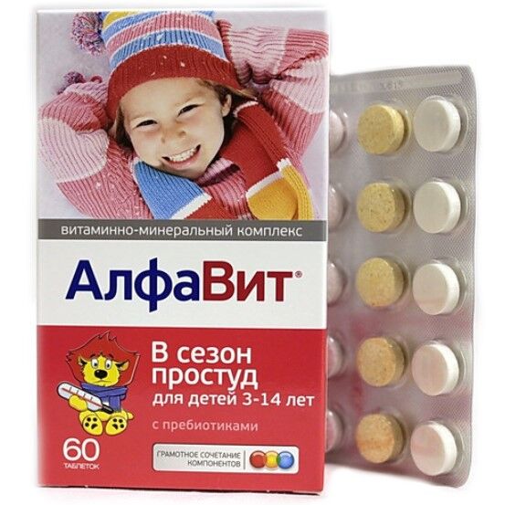 АлфаВит В сезон простуд для детей таб. жев. №60 (БАД)