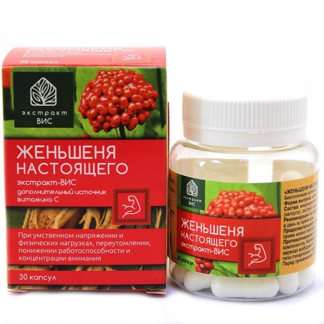 Арго фирма лекарства. Лекарственное сырье содержащее эфирные масла. Гербион сироп подорожника. Препараты валерианы лекарственной. Содержит экстракты.