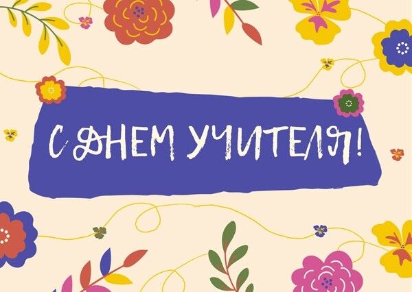 Водорастворимая картинка № 12 | Водорастворимые картинки. Мыловарение и ...
