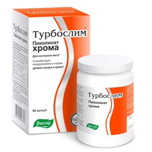 Эвалар Турбослим Пиколинат хрома капс. 150мг №90 (БАД)