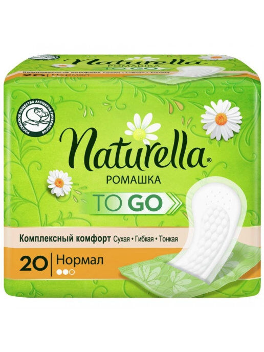 Ежедневные прокладки Naturella Normal To Go (в индивидуальной упаковке), 20 шт.