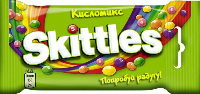 Драже Skittles Кисломикс, в разноцветной глазури, 12 шт по 38 г