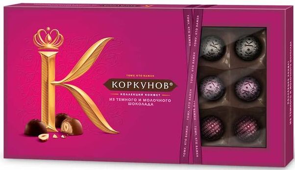 Конфеты Коркунов, Ассорти из темного и молочного шоколада, 192г