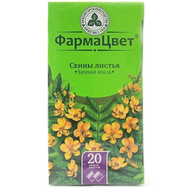 Настой листьев на латинском. Настой листьев шалфея настой. Настой листьев на латинском. Трава сенны в гранулах. Листья шалфея настой.