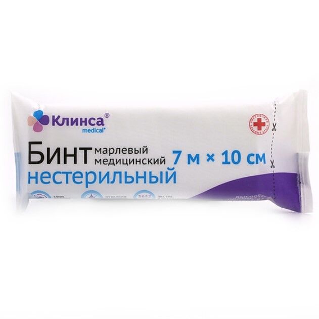 Бинт нестерильный КЛИНСА 7мх10см (высок.плотн)