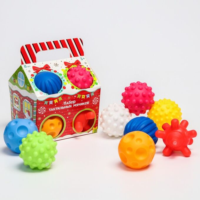 Крошка Я Подарочный набор тактильных мячиков «Новогодний домик» 8 шт.