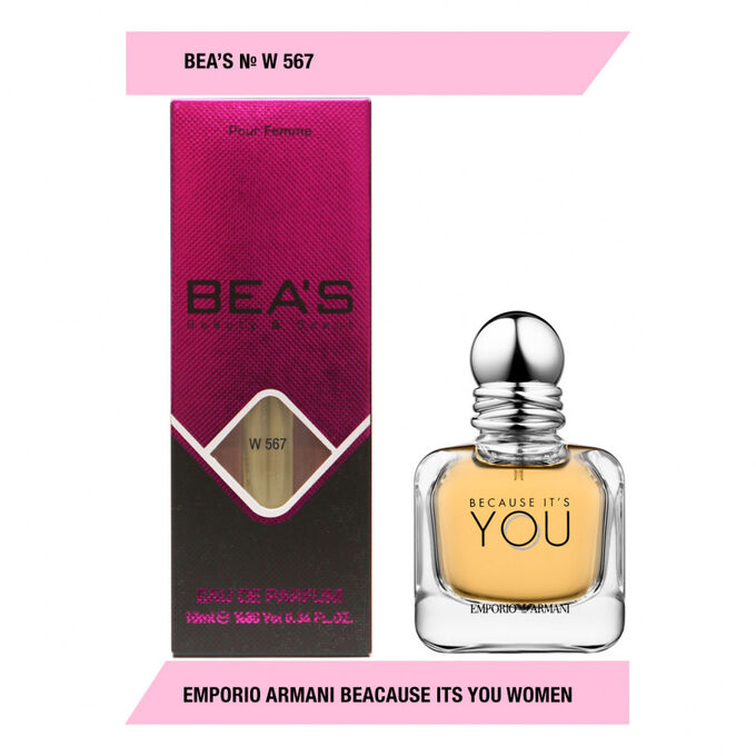 BEA`S Компактный парфюм Beas for women W567 10 ml