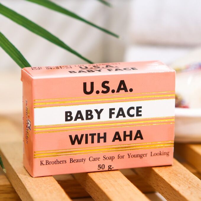 K.Brothers Мыло туалетное Herbal Soap Baby Face С AHA-кислотами для обновления кожи, 50 г
