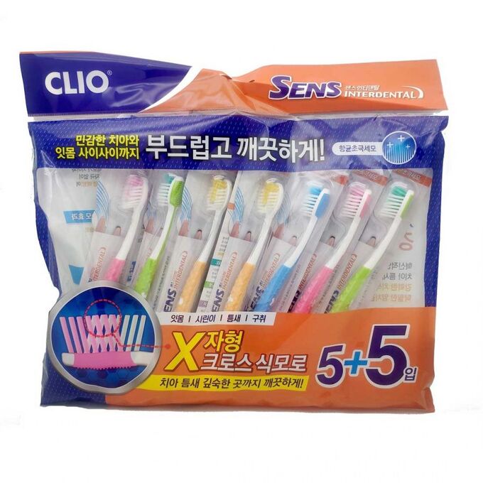 Clio Набор зубных щёток для чувствительных зубов Sensitive Dental 5+5 Antibacterial, 10 шт.