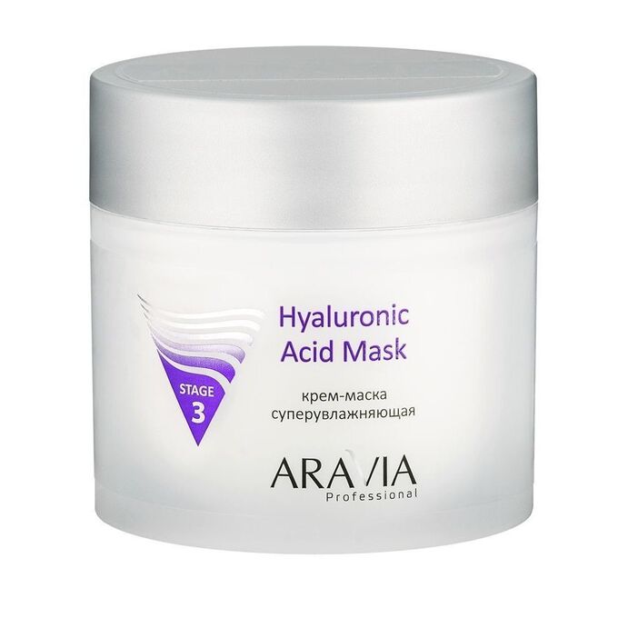 ARAVIA Professional Aravia Крем-маска суперувлажняющая Hyaluronic Acid Mask
