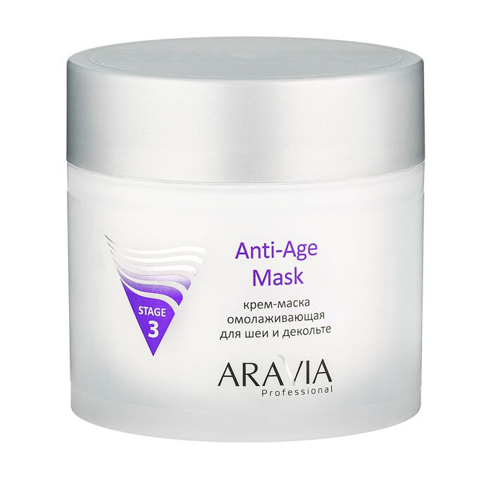 ARAVIA Professional Aravia Крем-маска омолаживающая для шеи декольте Anti-Age Mask
