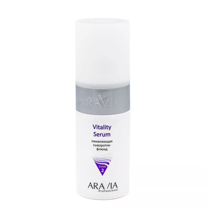 ARAVIA Professional Aravia Сыворотка-флюид оживляющая Vitality Serum