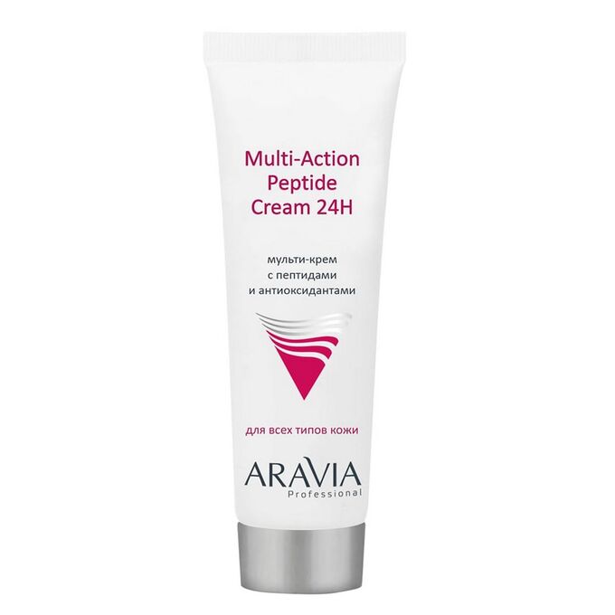 ARAVIA Professional Aravia Мульти-крем для лица с пептидами и антиоксидантным комплексом