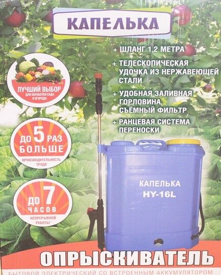 капля пять цветов. капля воды. капля прикол. капелька 16. 81715 1395 руб.